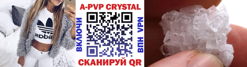 Где купить Волжск Каннабис 