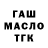 МЕФ кристаллы Nazar Pavlyuk