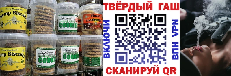 нарко площадка состав  где купить наркотик  Волжск  Печенье с ТГК конопля 