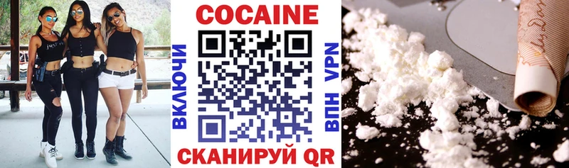 COCAIN Fish Scale  Волжск 