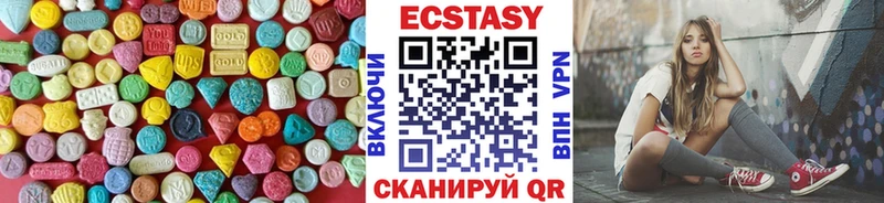 ЭКСТАЗИ 250 мг  blacksprut маркетплейс  Волжск  как найти  
