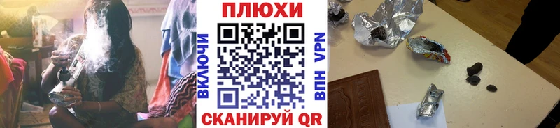 мега сайт  нарко площадка какой сайт  ГАШИШ Premium  наркошоп  Волжск 