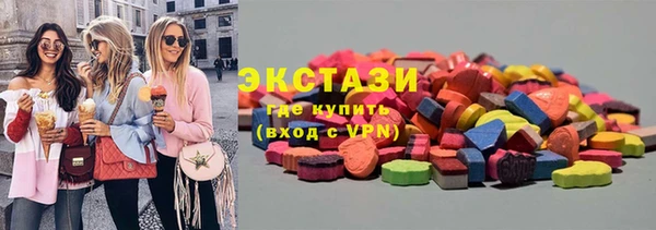амф Верея