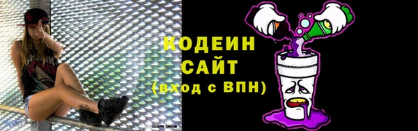 мескалин Верхнеуральск