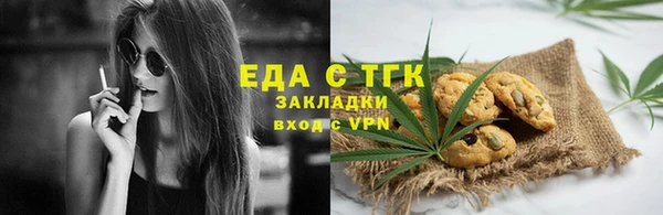 гашик Богородицк