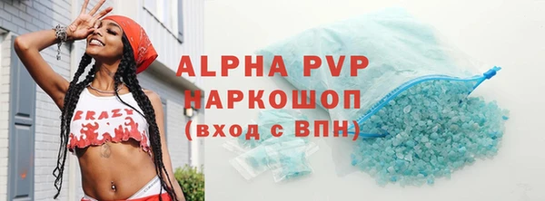 гашик Верхний Тагил