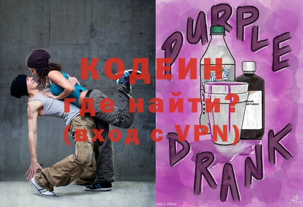 гашик Верхний Тагил