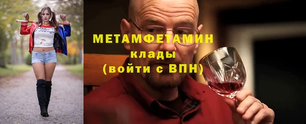 гашик Богородицк