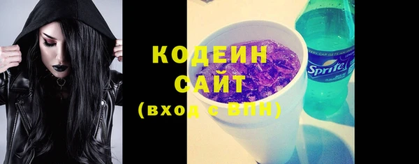 прущие крисы Волоколамск