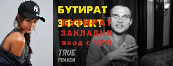 гашик Верхний Тагил