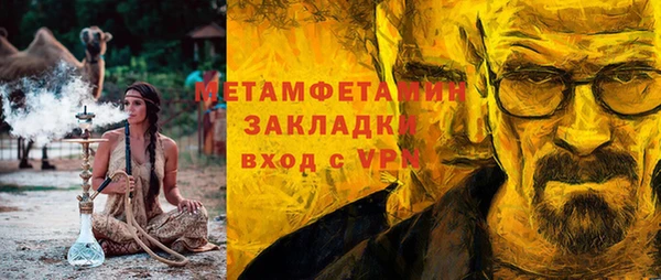 гашик Верхний Тагил