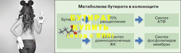 амф Верея