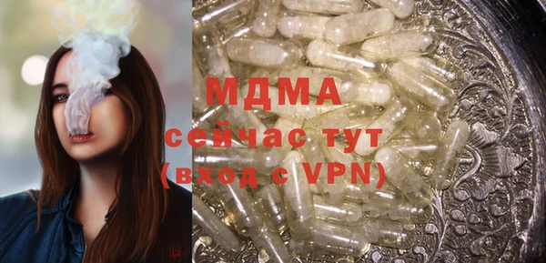 альфа пвп VHQ Богородск