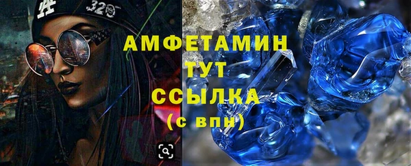 мескалин Верхнеуральск