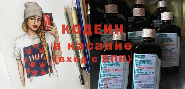 мескалин Верхнеуральск