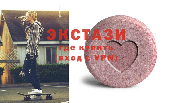 эйфоретик Балахна