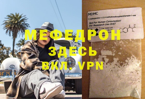мескалин Верхнеуральск
