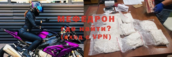 гашик Богородицк