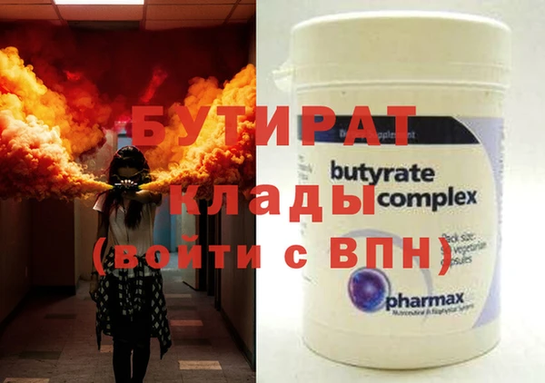гашик Богородицк