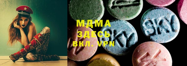 гашик Богородицк