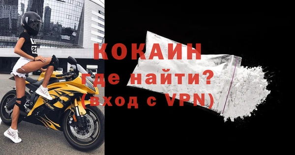 мескалин Верхнеуральск