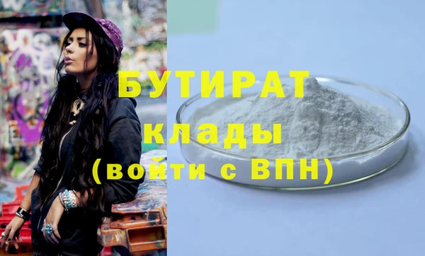 альфа пвп VHQ Богородск