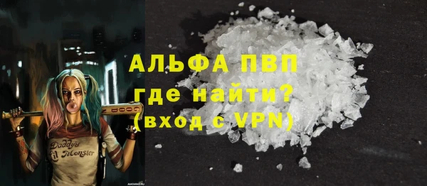 гашик Богородицк