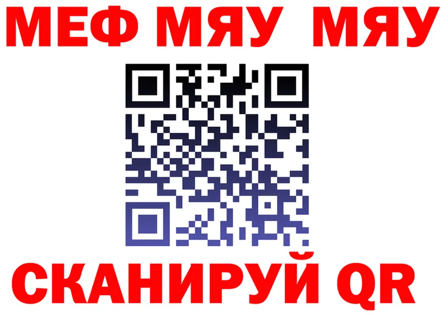 Альфа ПВП VHQ зеркало shop гидра Волжск