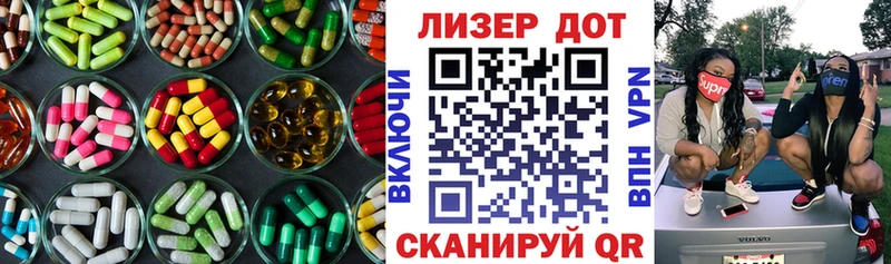 LSD-25 экстази ecstasy  Волжск 