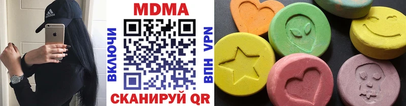 MDMA молли  Волжск 