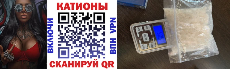 МЕФ mephedrone  Волжск 