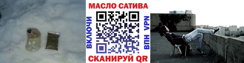 ТГК жижа  ссылка на мегу как войти  Волжск  закладка 