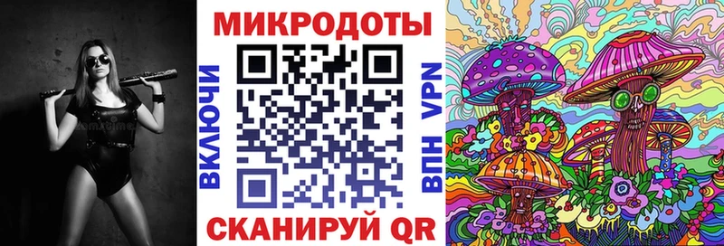 Галлюциногенные грибы прущие грибы  даркнет сайт  Волжск 